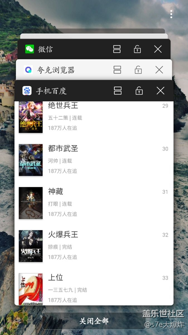 為什么在應(yīng)用程序里找不到（手機百度）