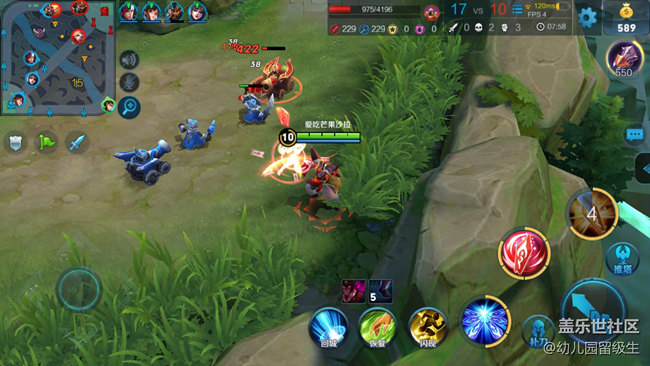 S7玩王者榮耀竟然卡成狗？