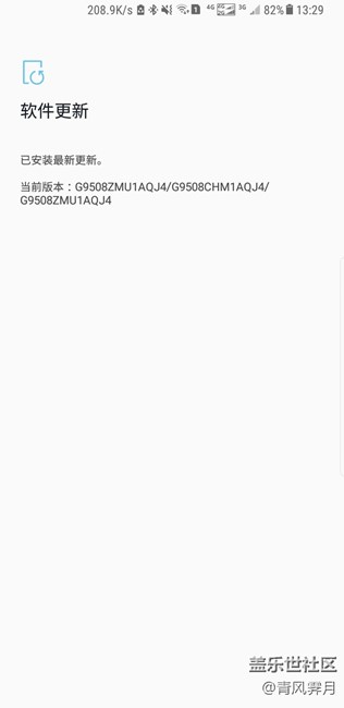 關(guān)于系統(tǒng)更新的問題