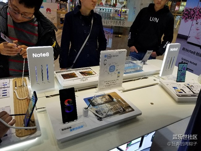 同城note8品鑒會