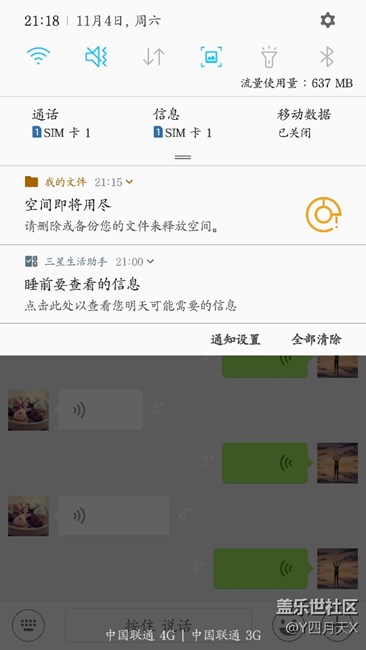 要瘋了，什么情況？