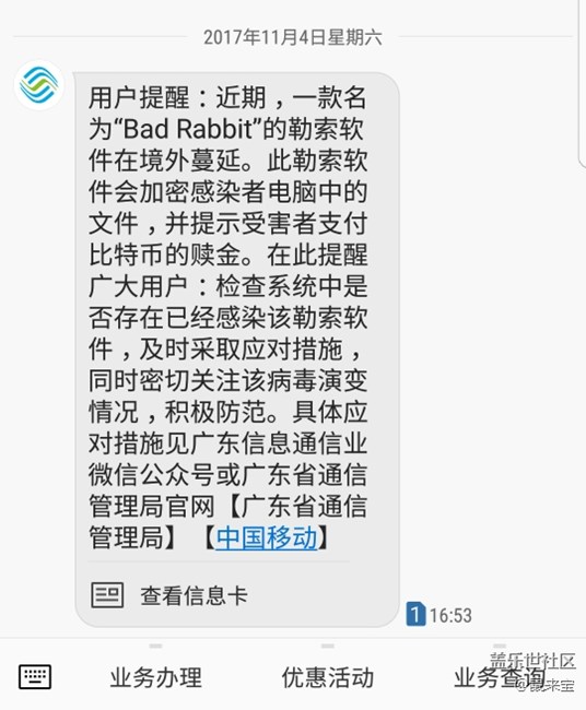 機(jī)友們，快7號(hào)了哦