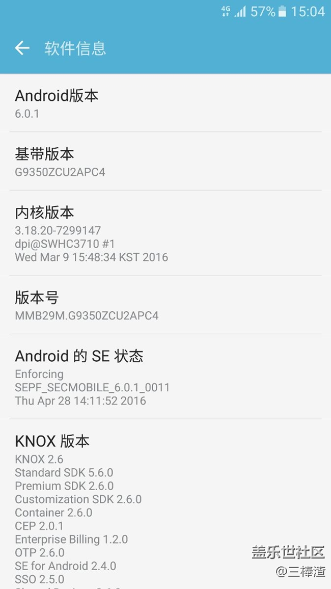 7.0刷回6.0，玩游戲性能提升不少