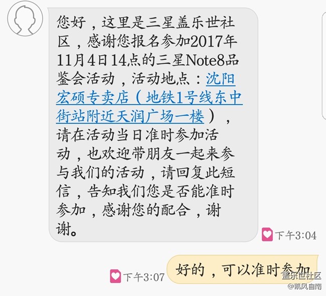 踩著深秋的尾（yi）巴，我們又約了一次