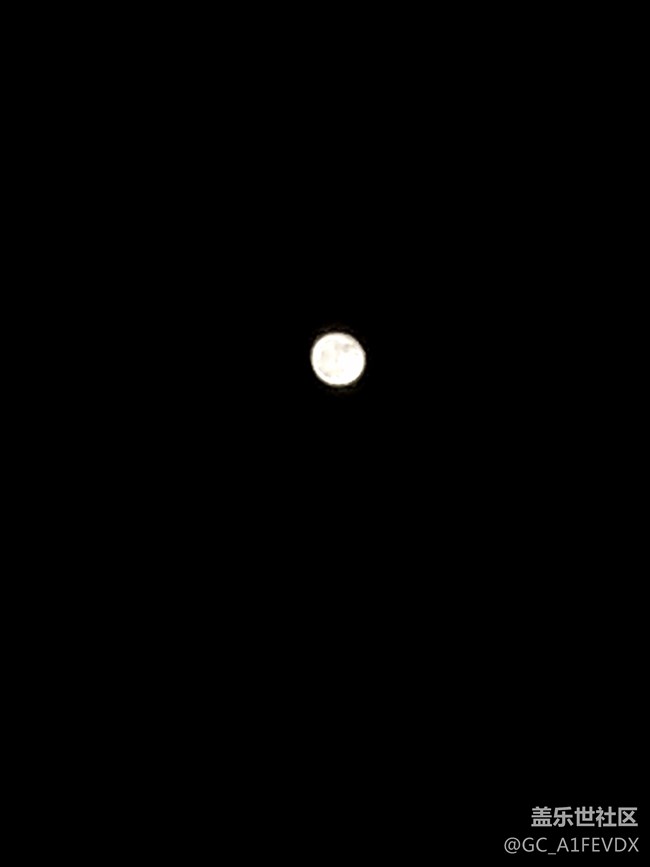 十五的月亮??十七○