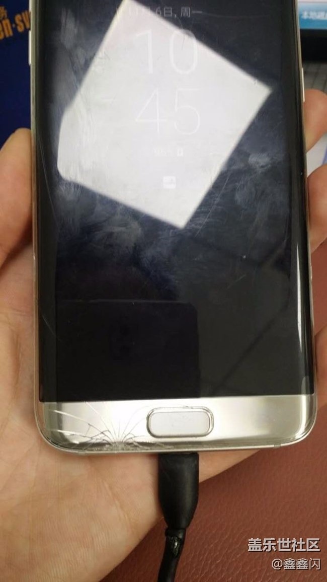 屏碎……心碎……