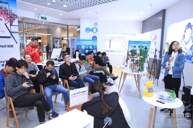 Note8品鑒會回顧