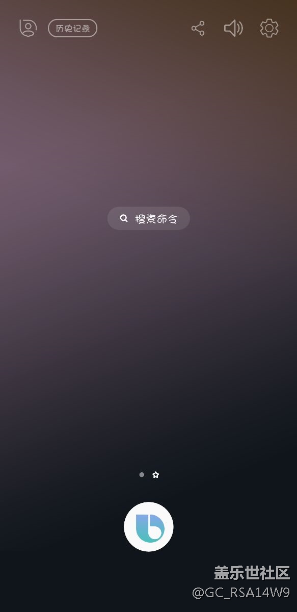 在使用輸入法時(shí)按bixby鍵系統(tǒng)會(huì)卡住