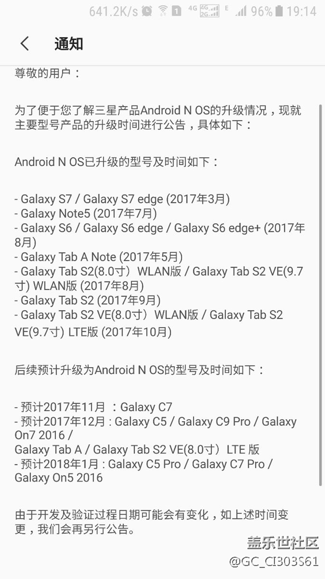 不說8.0公告，說這個(gè)干嘛