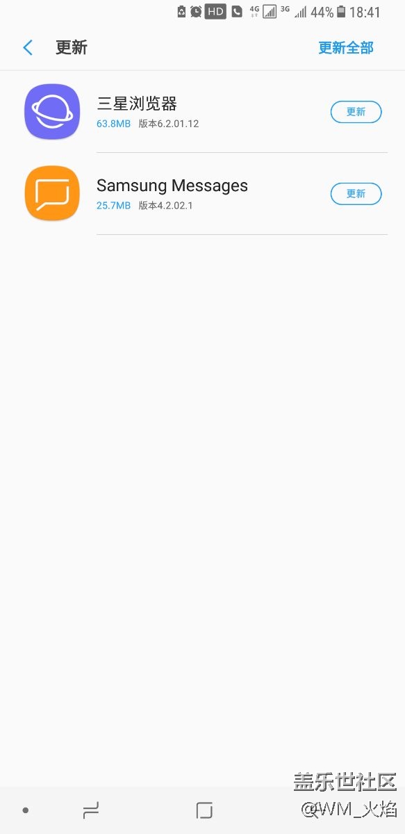 又有更新啦，app的