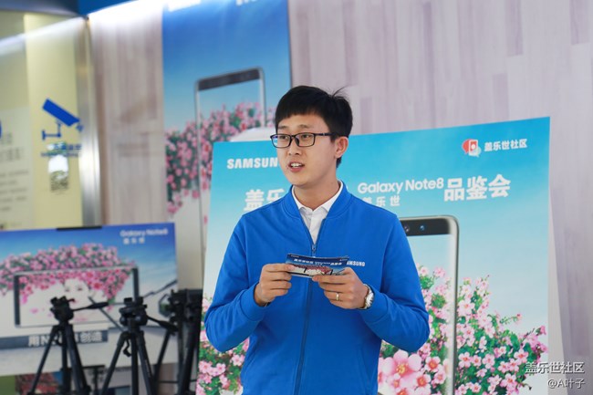 無(wú)S Pen不Note 蓋樂世NOTE8合肥星聚會(huì)精彩回顧
