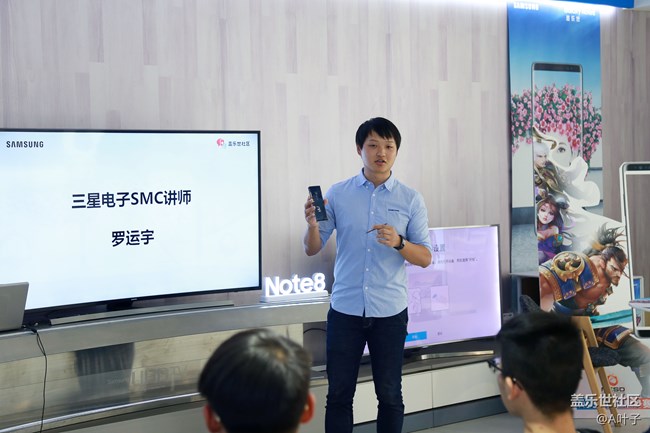 無(wú)S Pen不Note 蓋樂世NOTE8合肥星聚會(huì)精彩回顧