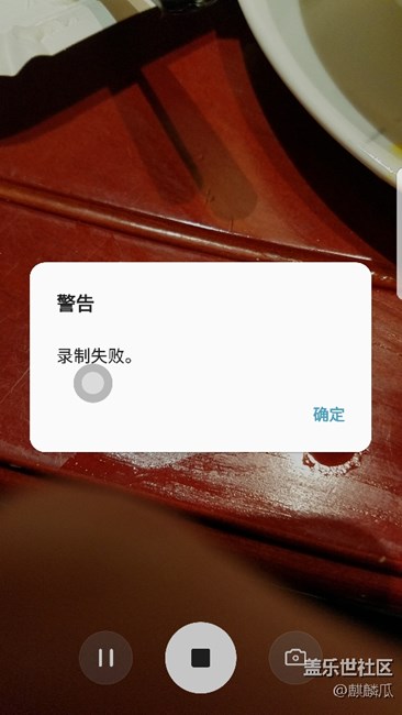 怎么不能錄像