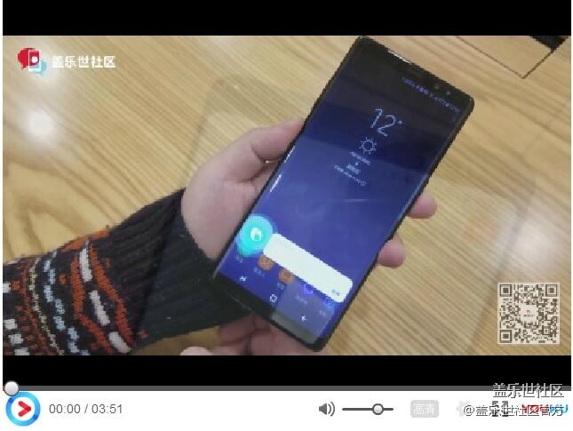 每周精帖匯【第77期：社區(qū)大神教你玩轉(zhuǎn)Bixby】