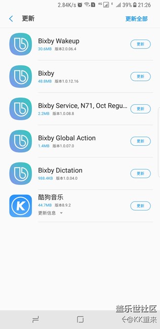 終于等來bixby更新