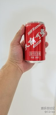 中藥可樂-天府可樂