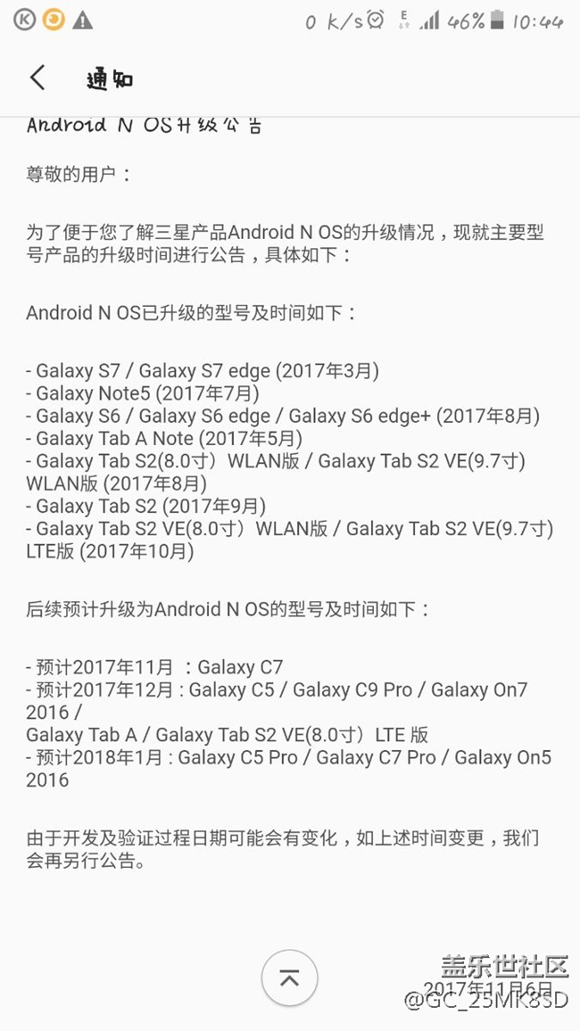 A系看樣子被拋棄了……