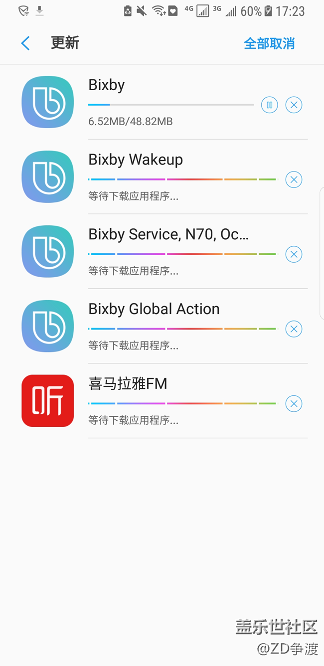 剛才更新了一些bixby的軟件  但是打開bixby沒有變啊