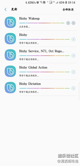bixby內(nèi)測更新中，爽歪歪