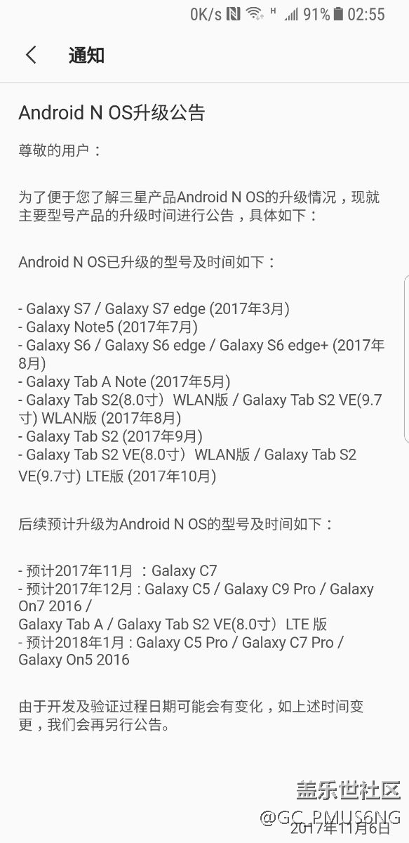 終于可以升級(jí)了！