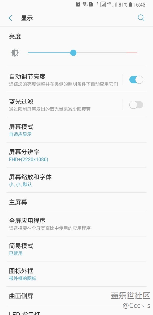 關(guān)于【屏幕縮放】問題