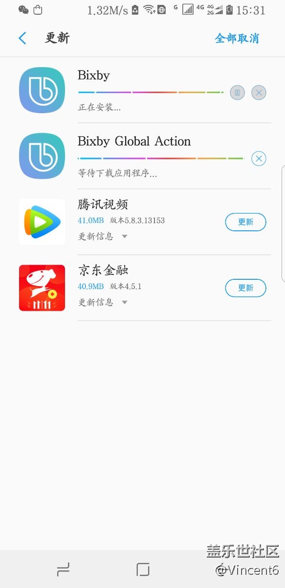 Bixby開始更新了