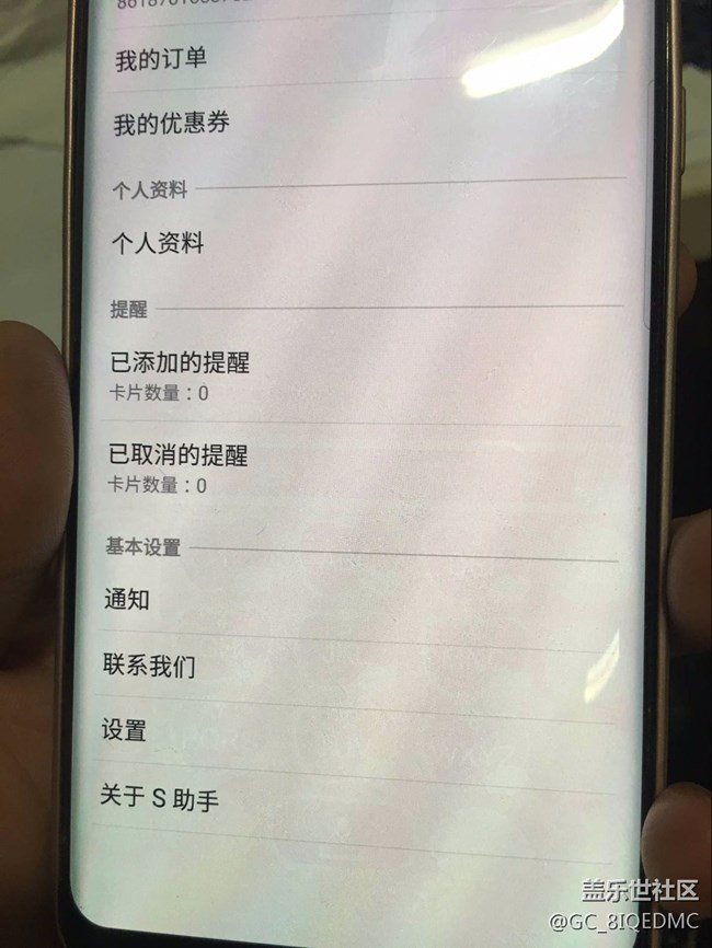 看看我這是啥問題
