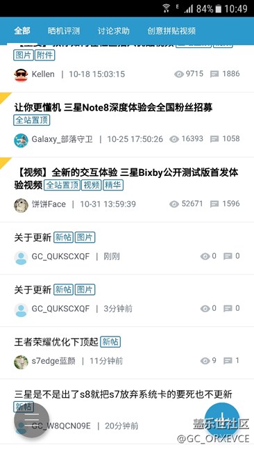 大家不要理下面這個 關(guān)于更新的二逼