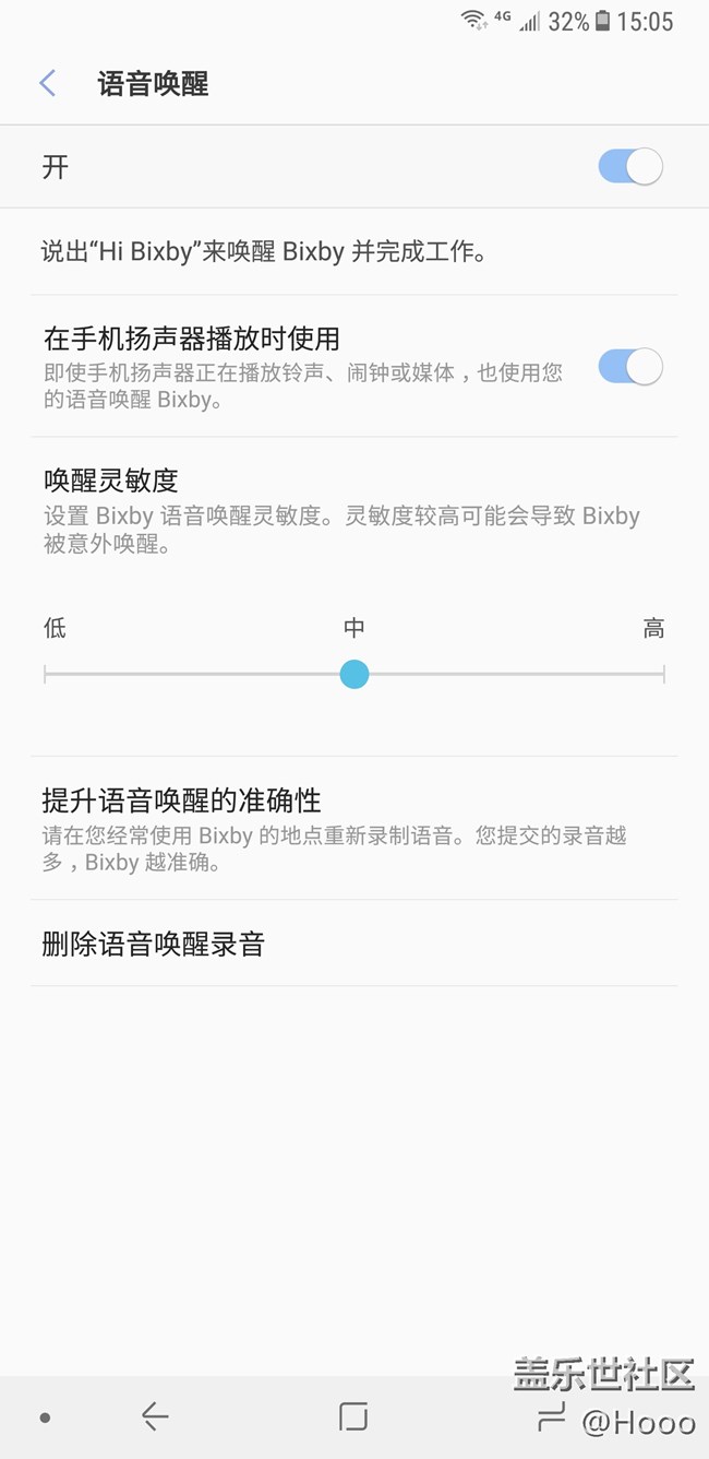 #Bixby體驗(yàn)# 科幻變現(xiàn)實(shí)？——中文版Bixby評(píng)測(cè)