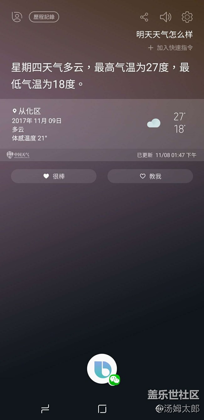 沒到2點(diǎn)已經(jīng)可以用了