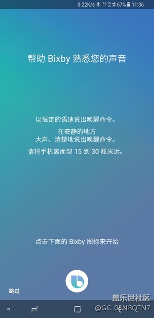 bixby貌似可以用了