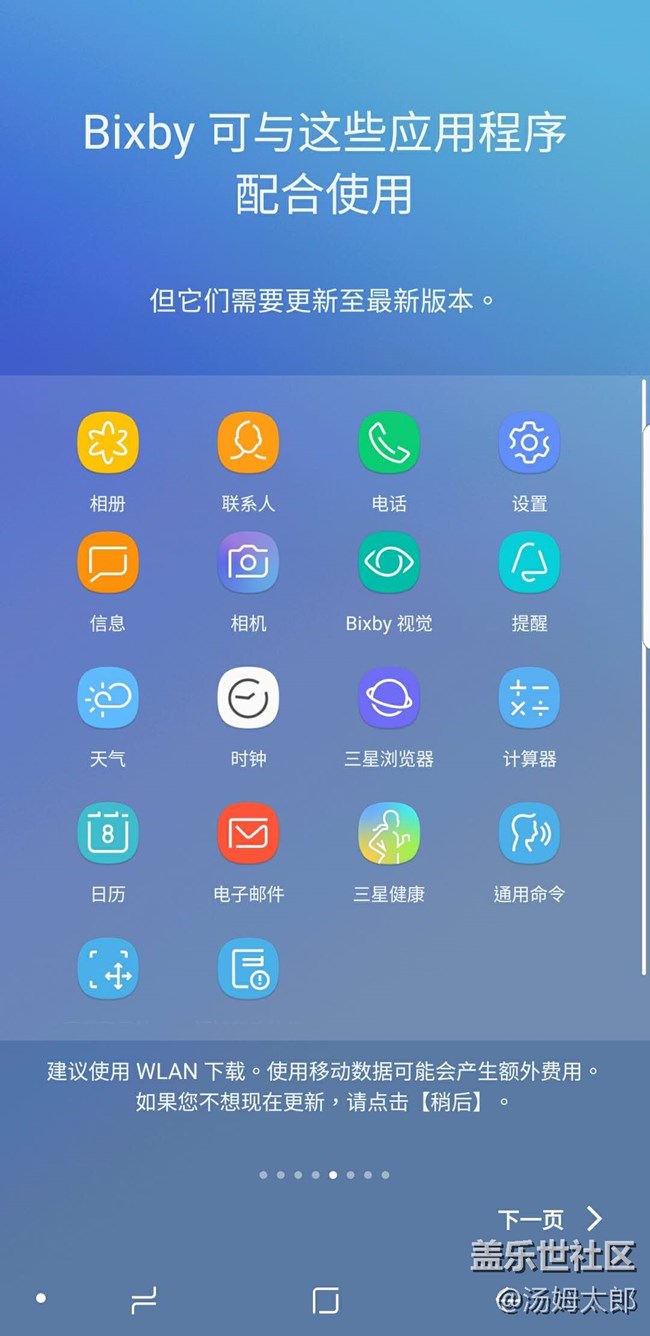 沒到2點(diǎn)已經(jīng)可以用了