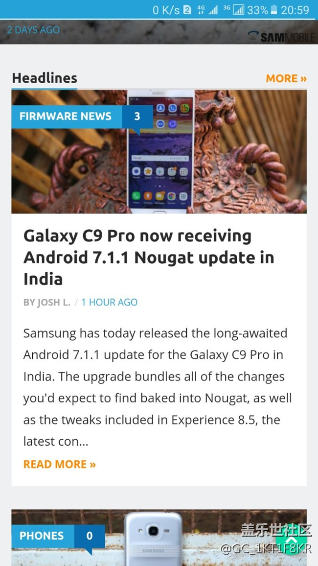 關(guān)于公告撤銷