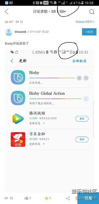 請教各位，這個圖標(biāo)怎么來的？