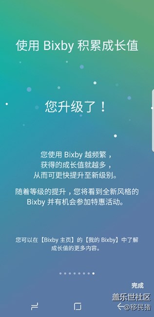 語音助手于今天下午開始公測了，全部的更新，注冊，開通截圖