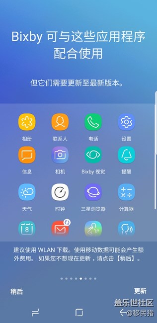 語音助手于今天下午開始公測了，全部的更新，注冊，開通截圖