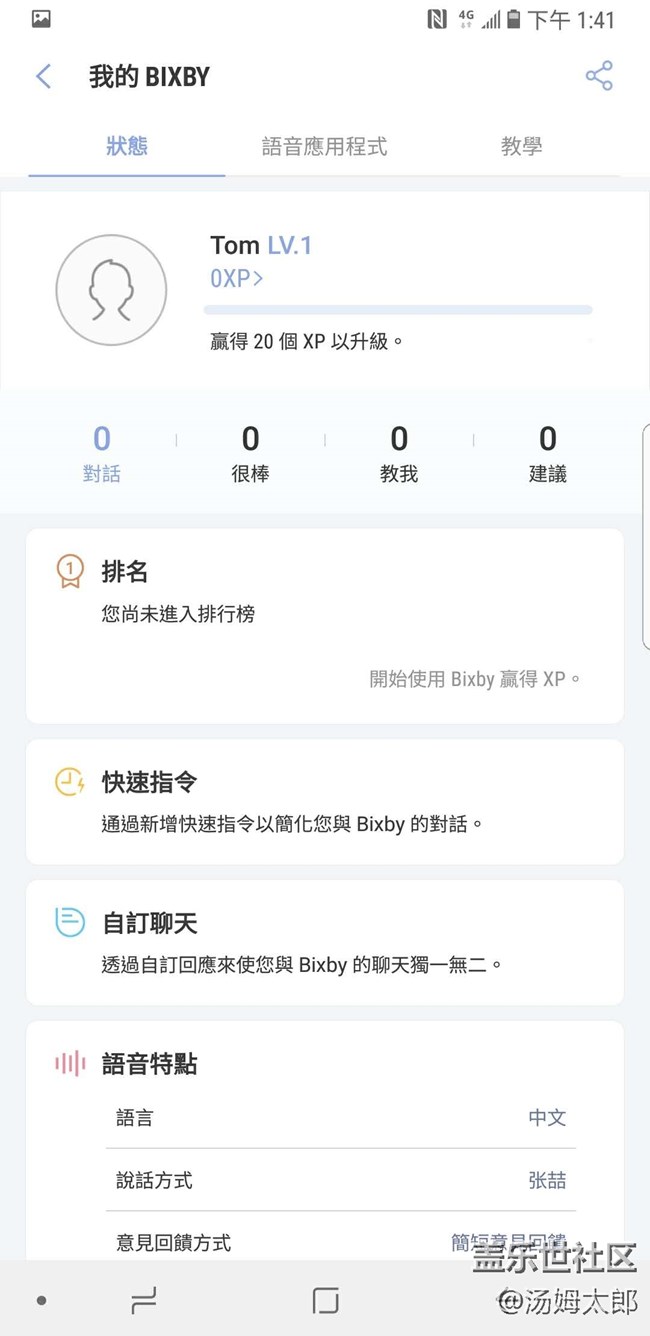 沒到2點(diǎn)已經(jīng)可以用了