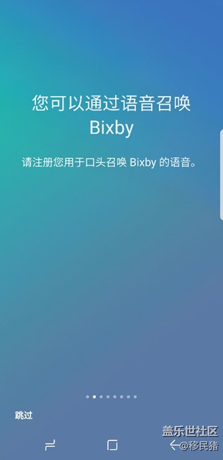 語音助手于今天下午開始公測了，全部的更新，注冊，開通截圖