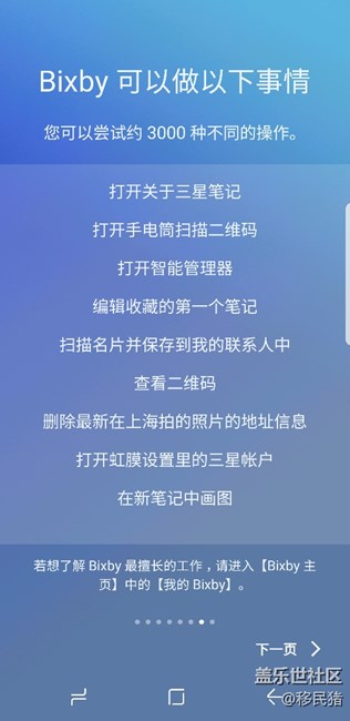 語音助手于今天下午開始公測了，全部的更新，注冊，開通截圖