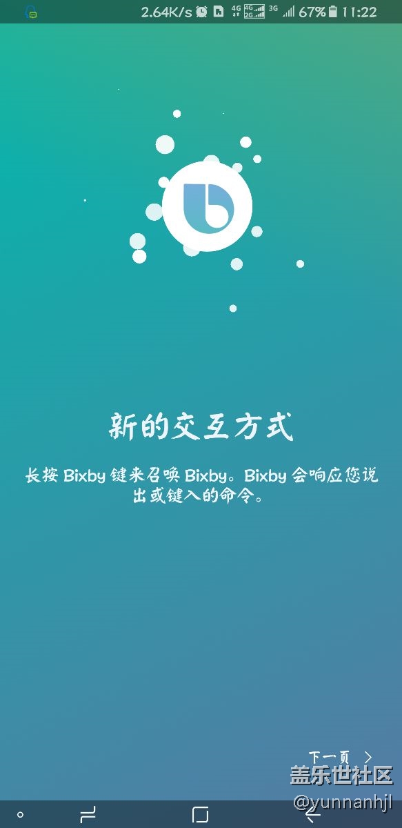 你們也是這樣嗎？沒語言