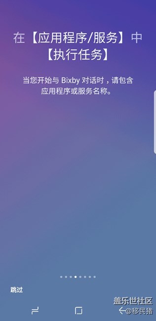 語音助手于今天下午開始公測了，全部的更新，注冊，開通截圖