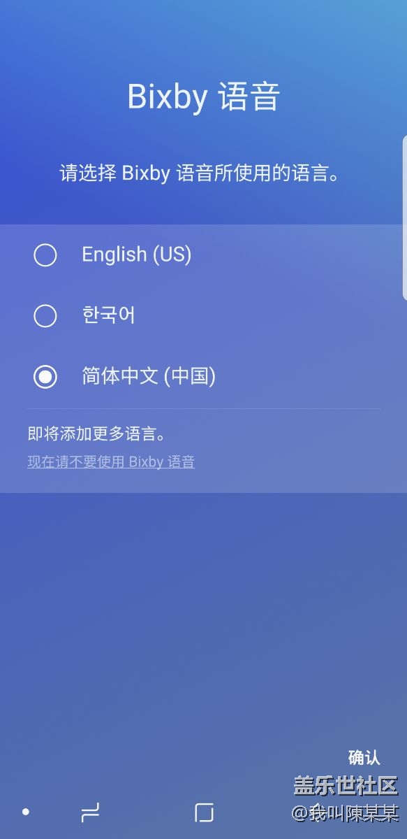 太智能了，大愛。