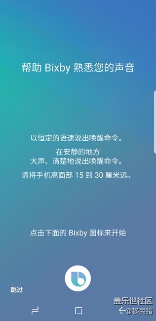 語音助手于今天下午開始公測了，全部的更新，注冊，開通截圖
