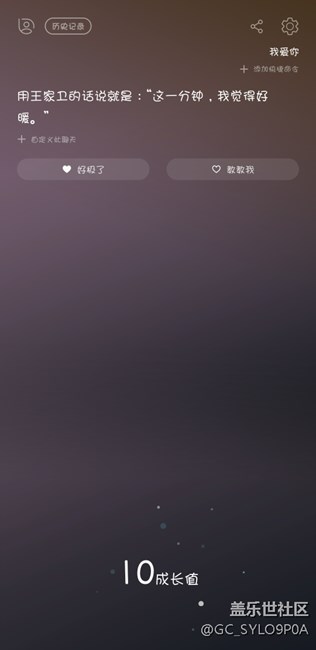 語(yǔ)音終于能用了