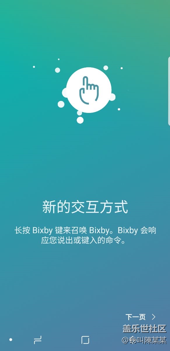 太智能了，大愛。