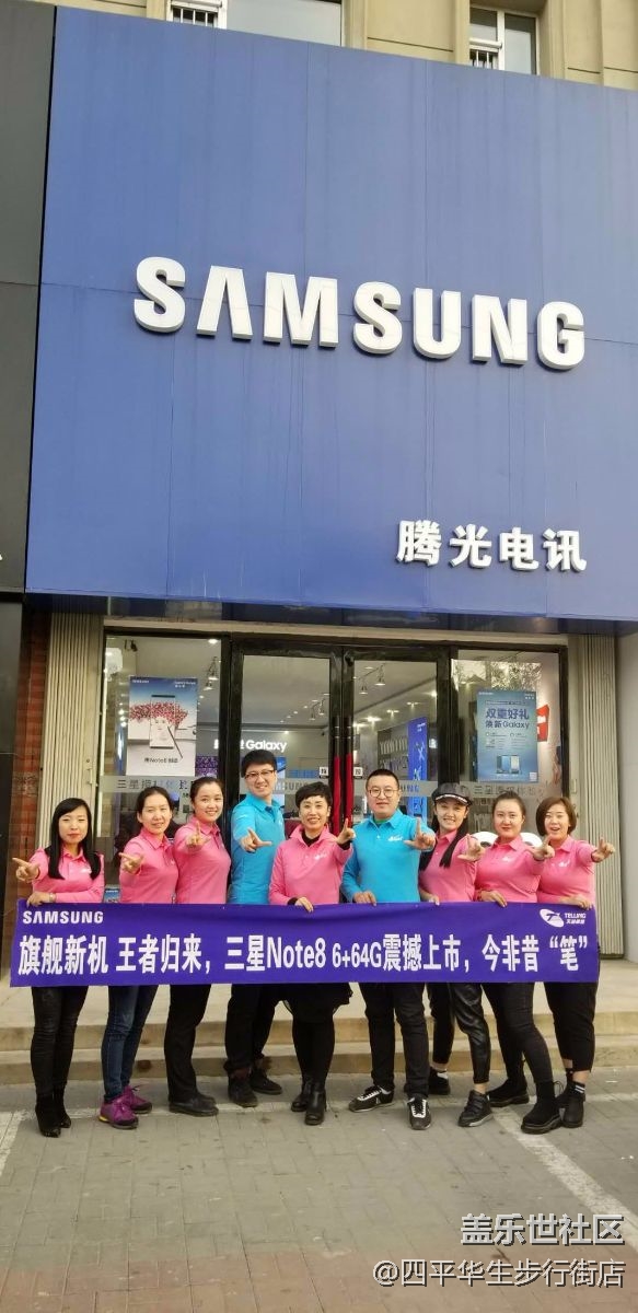 【吉林分公司四平小區(qū)】+【英雄戰(zhàn)隊(duì)】+【用心服務(wù)真情永遠(yuǎn)】