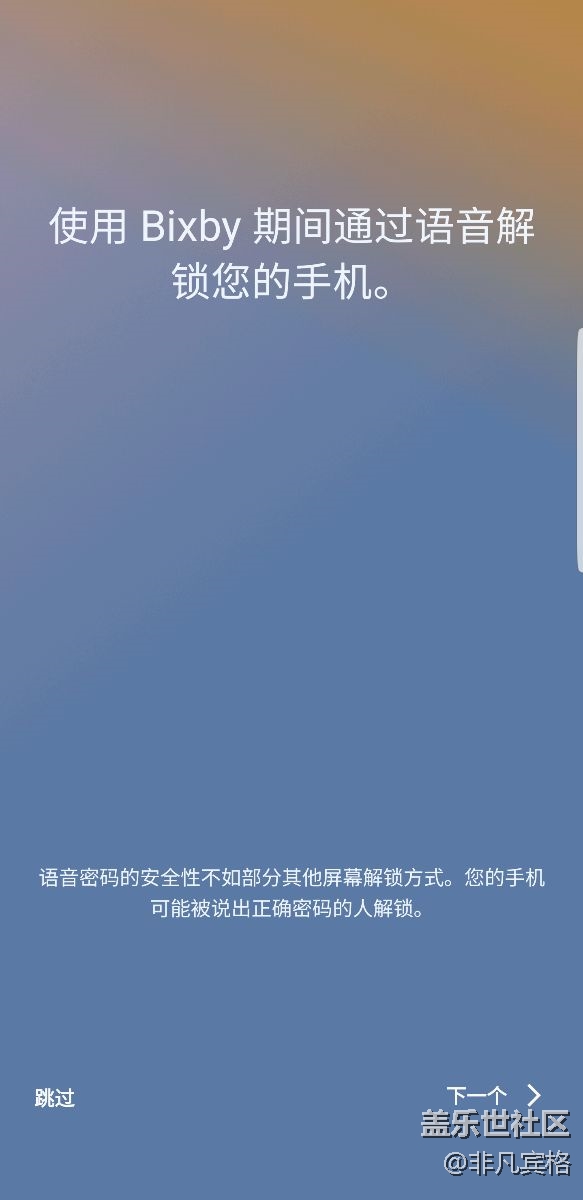 Bixby 已經(jīng)開(kāi)始推送