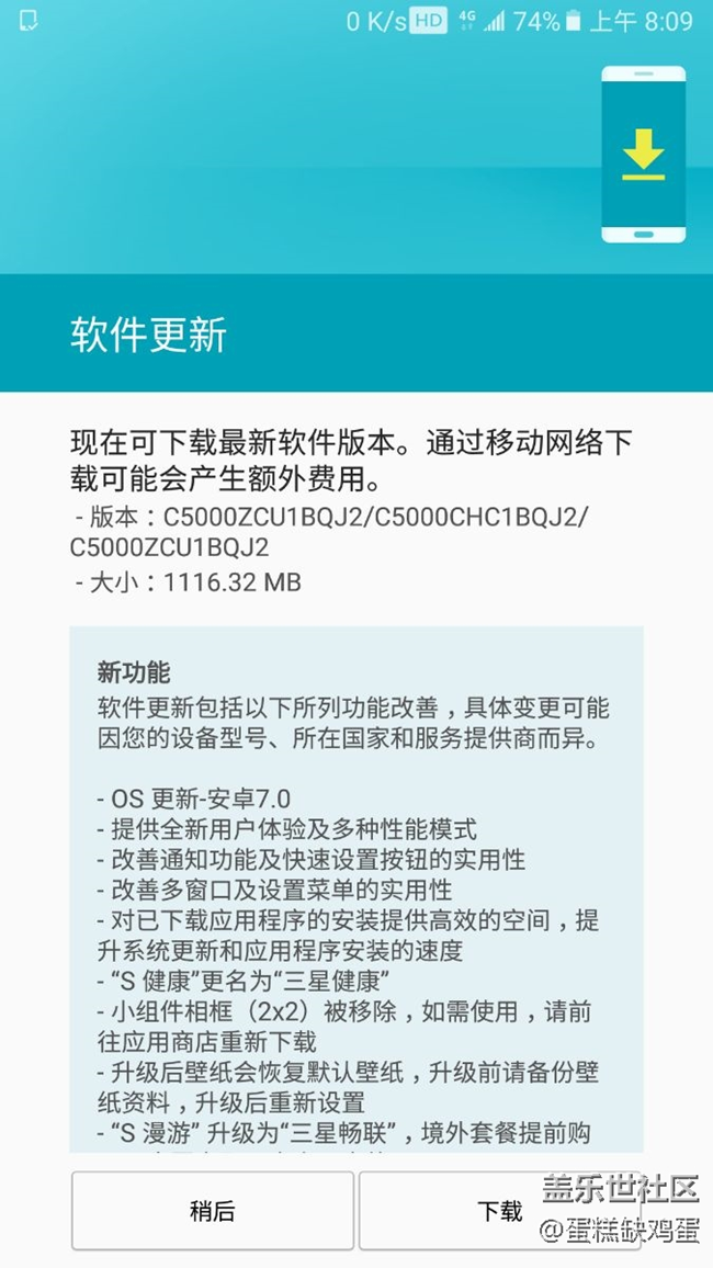 三星c5今天來(lái)大姨媽來(lái)了