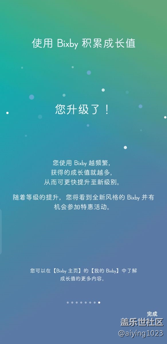 終于來了，完美