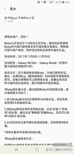 bixby真好玩啊哈哈